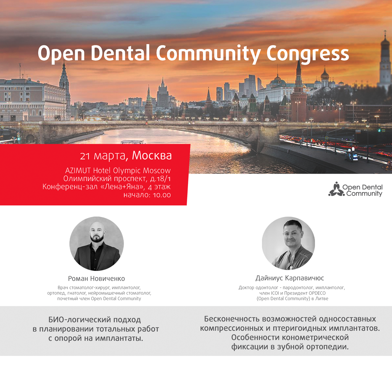 Open dental Community Congress